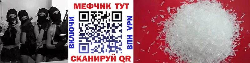 Купить наркоту Неман СК  блэк спрут зеркало  Меф мяу мяу  Гашиш  Бошки Шишки 