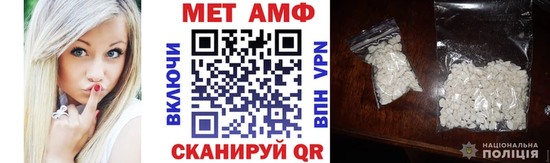 Амфетамин Розовый  Неман 