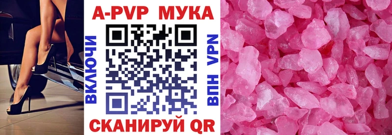 наркота  OMG маркетплейс  A PVP крисы CK  Неман 