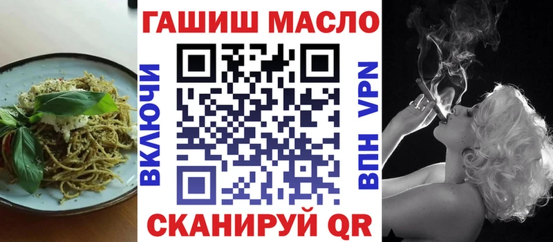 купить наркотики цена KRAKEN зеркало Еда ТГК марихуана Неман