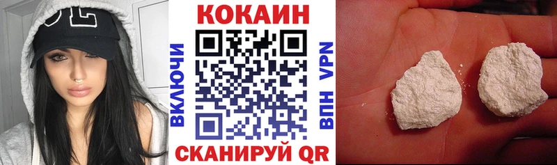 Кокаин Columbia  где купить наркоту  Неман 
