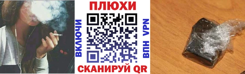 ОМГ ОМГ ссылка  Неман  ГАШ hashish 