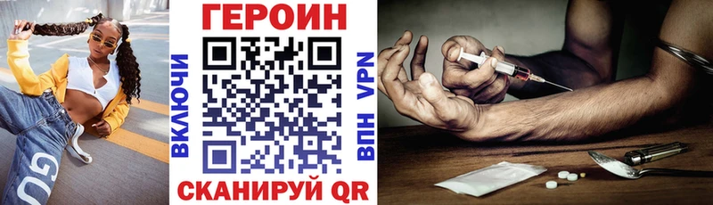 дарнет шоп  мега ONION  ГЕРОИН гречка  Неман 