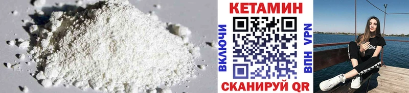 наркошоп  OMG   КЕТАМИН ketamine  Неман 