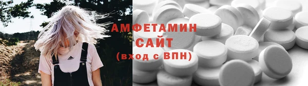 MESCALINE Покров
