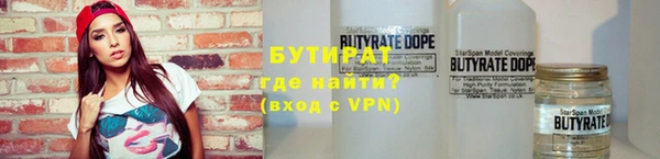 круглые Покровск