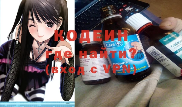 MESCALINE Покров