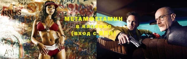MESCALINE Покров