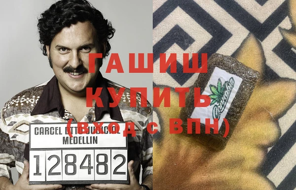 круглые Покровск
