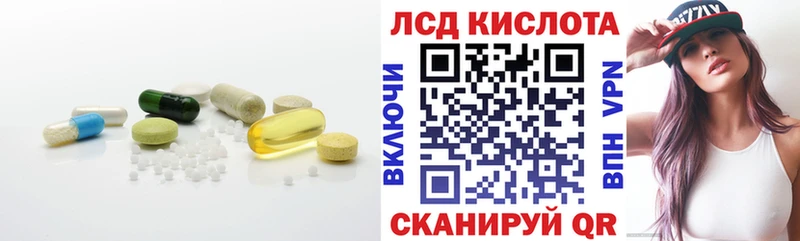 LSD-25 экстази ecstasy  Неман 