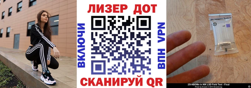 где можно купить   Неман  Марки N-bome 1,8мг 