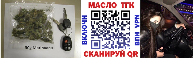 наркота  Неман  Дистиллят ТГК Wax 