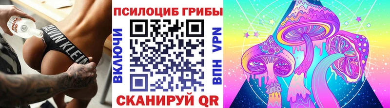 Галлюциногенные грибы Magic Shrooms  Неман 